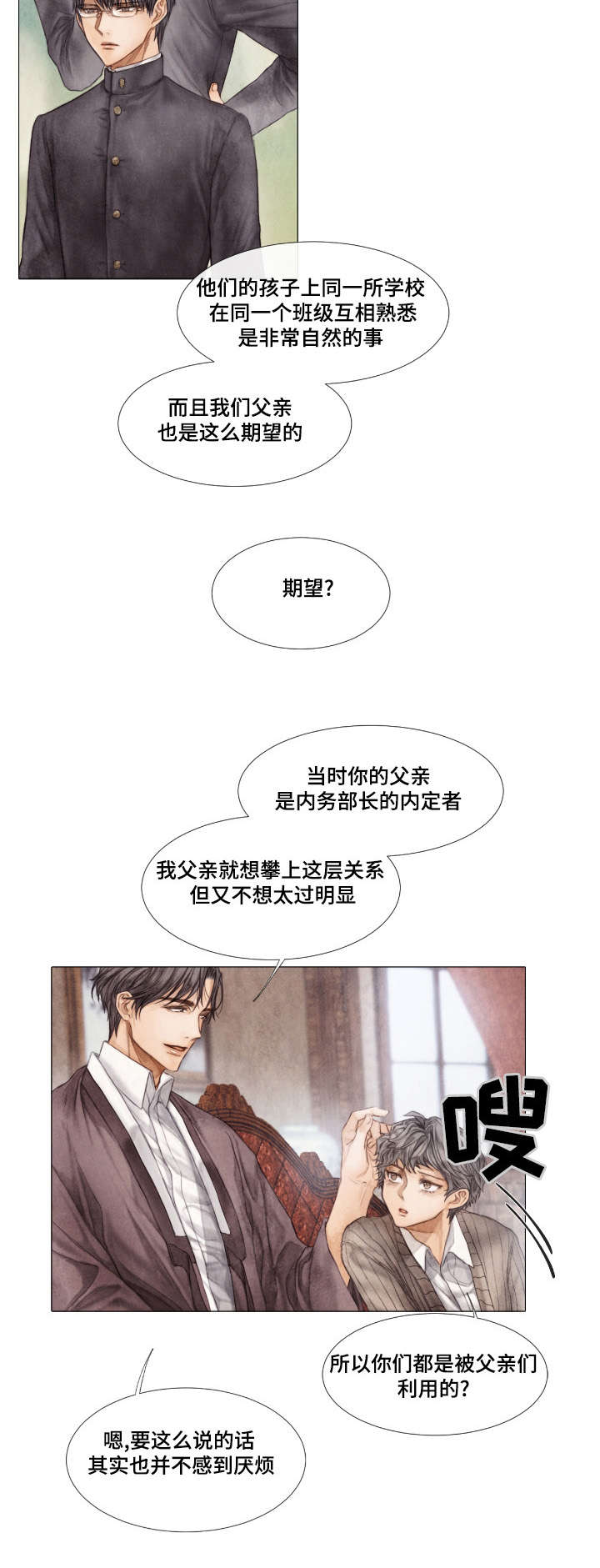 第18话7