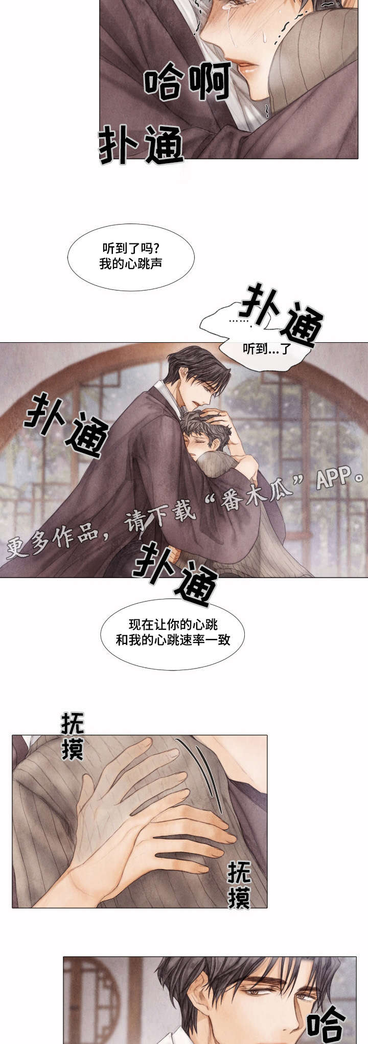 第18话2