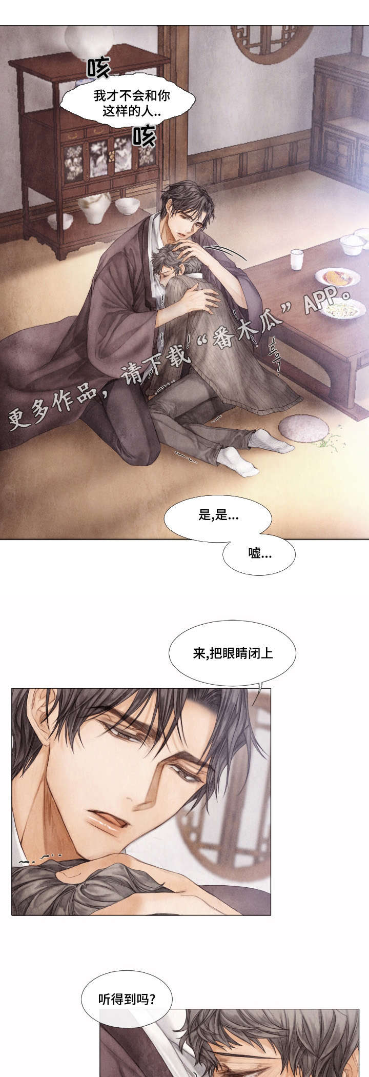 第18话1