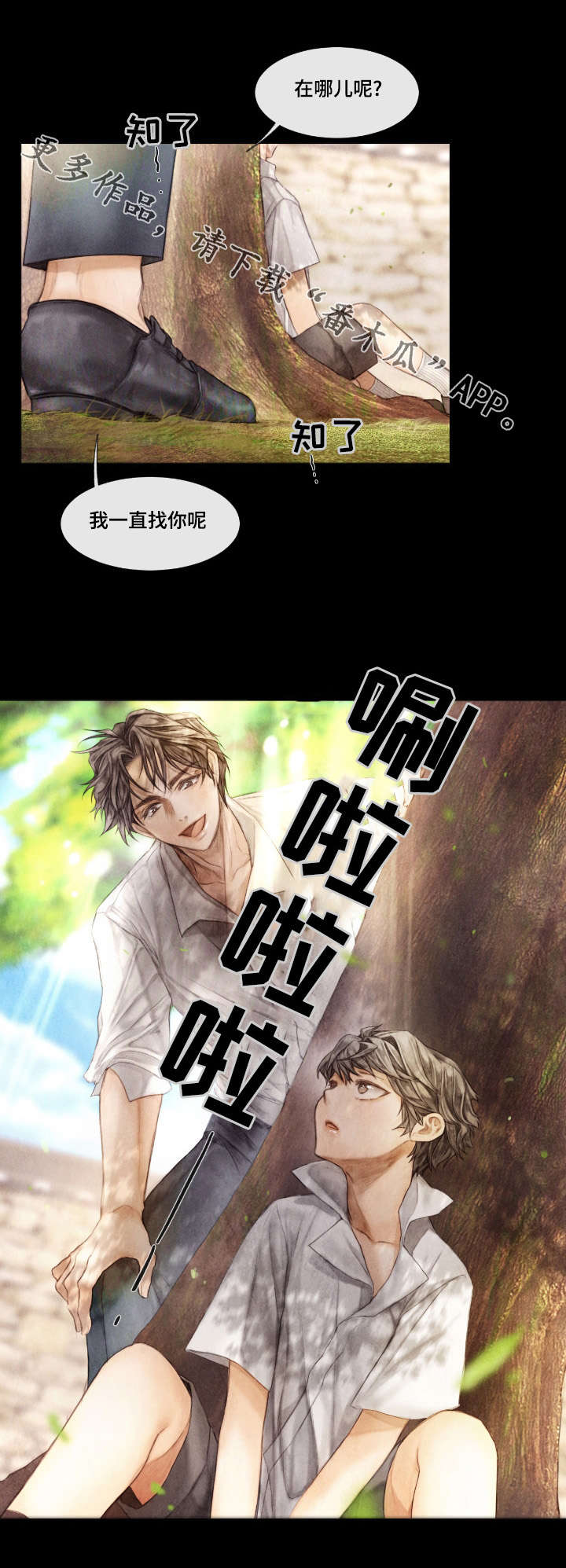 第17话1