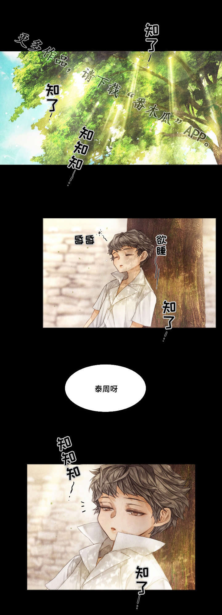 第17话0