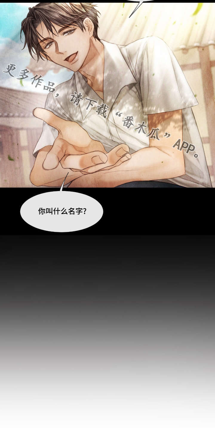 第17话3