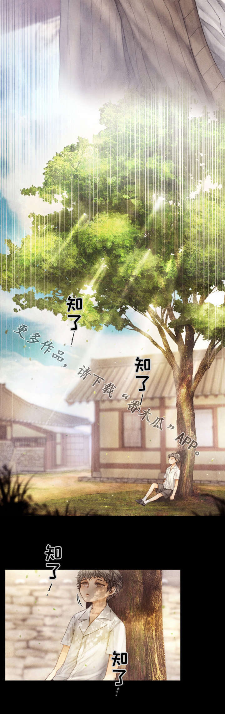 第16话10