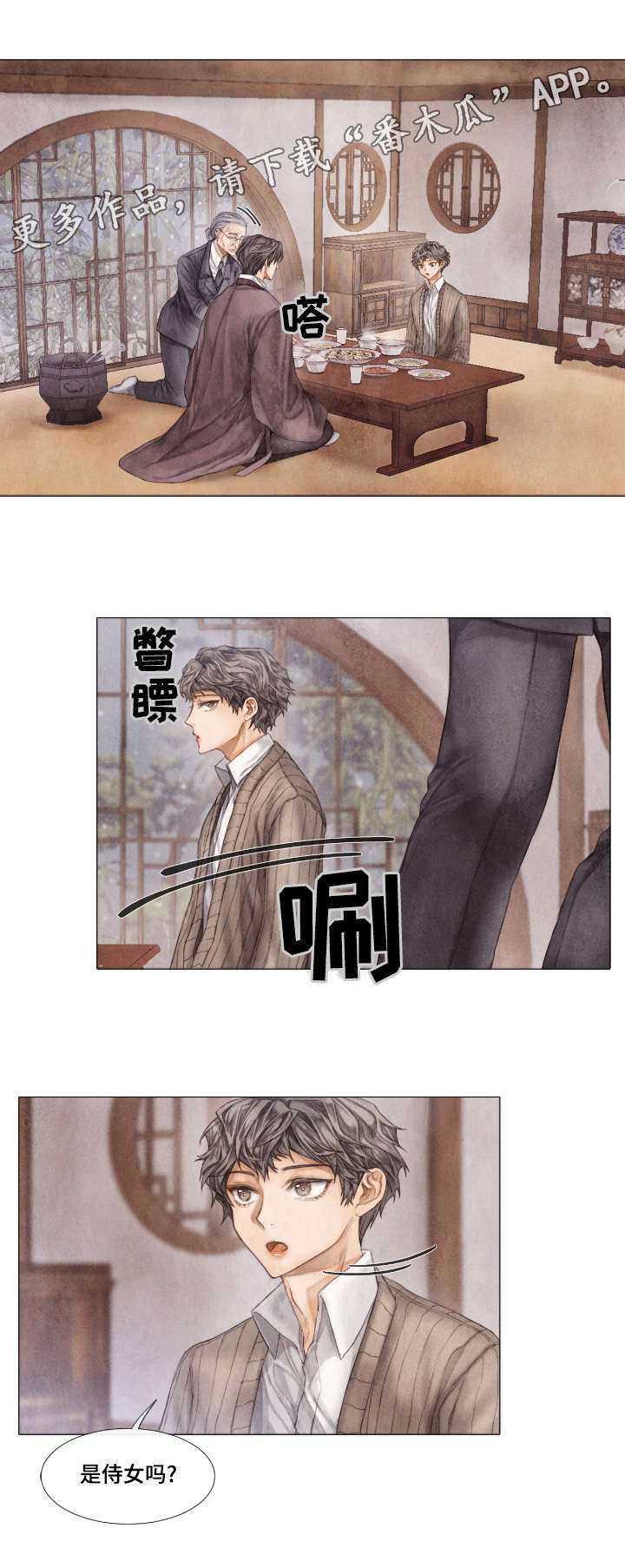 第16话1