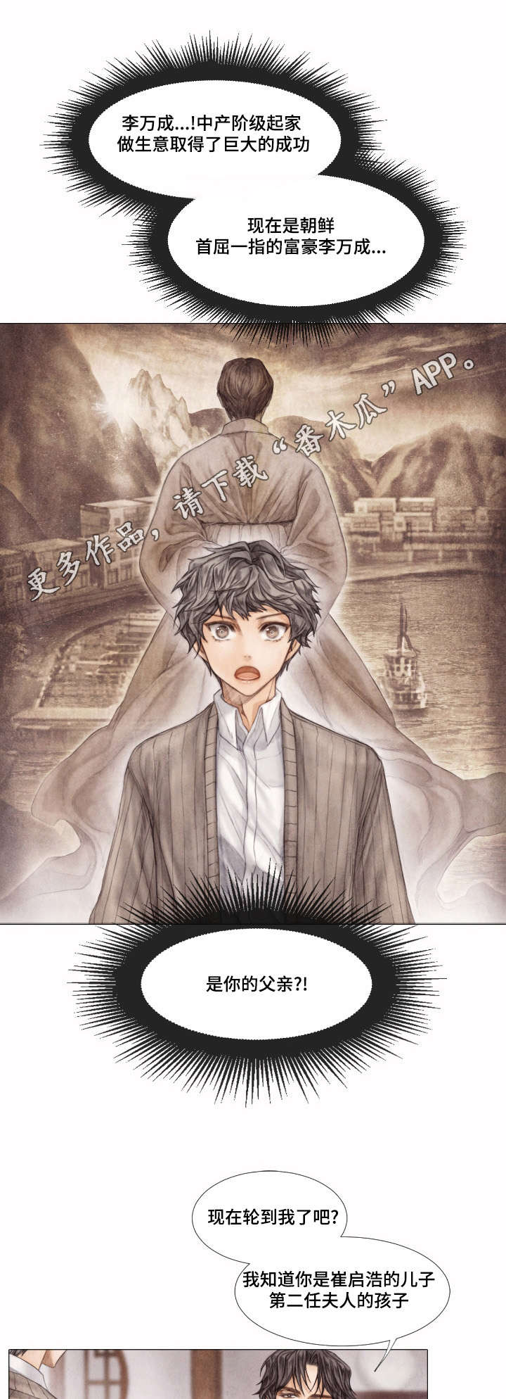 第16话5