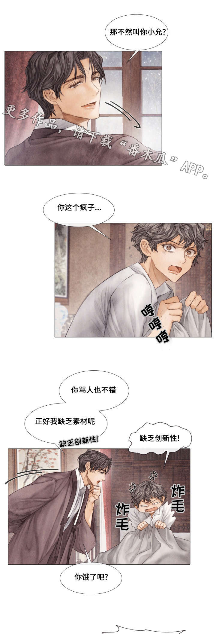 第15话5