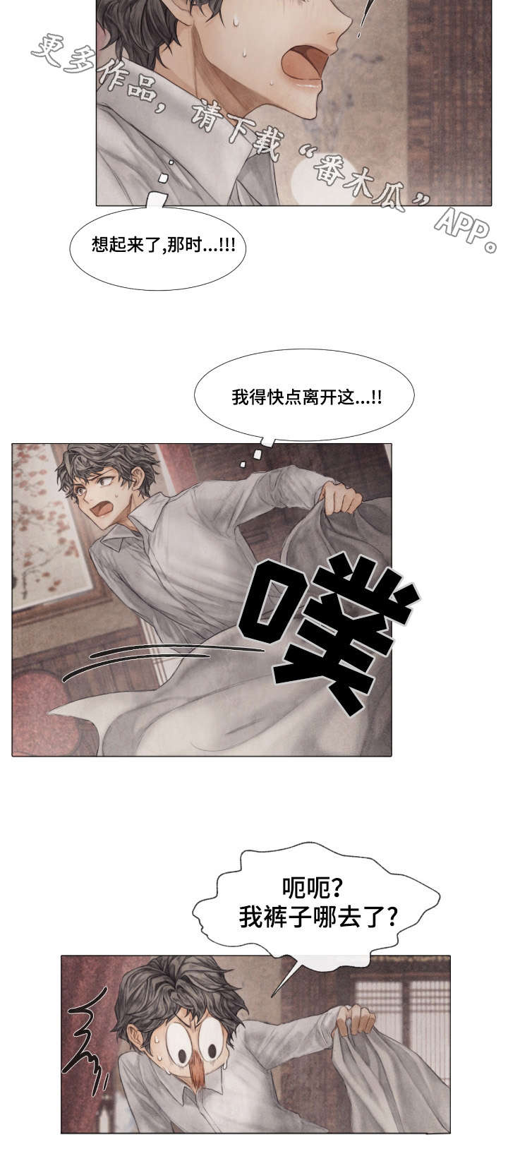 第15话2