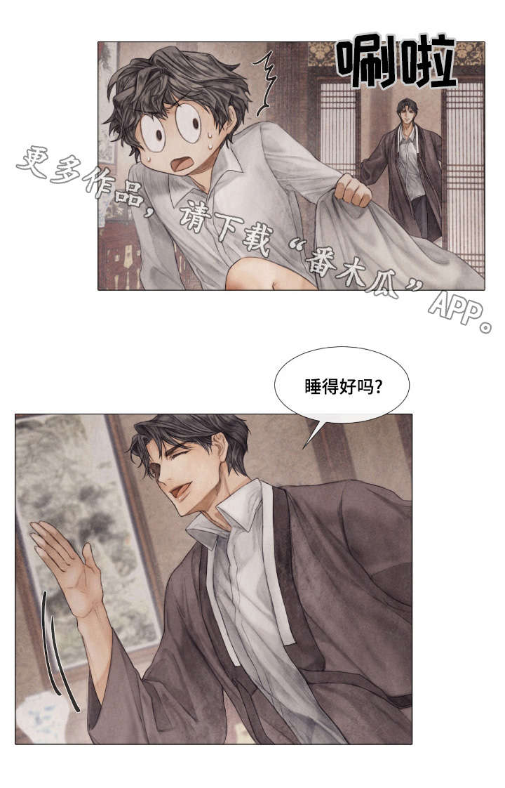 第15话3