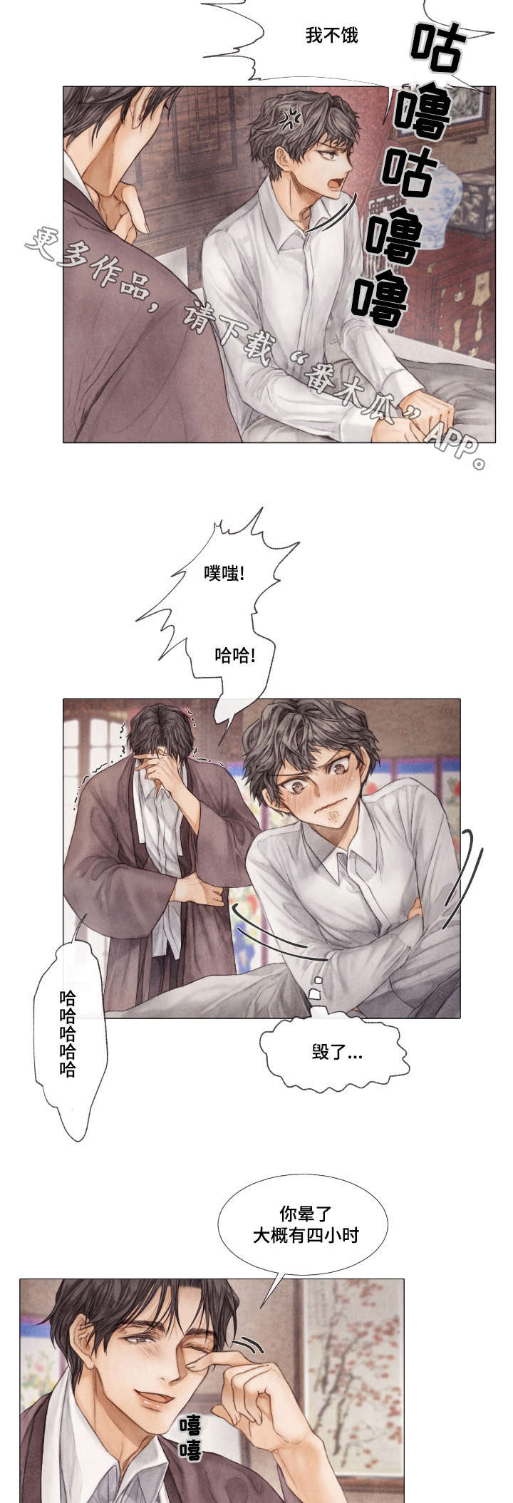第15话6
