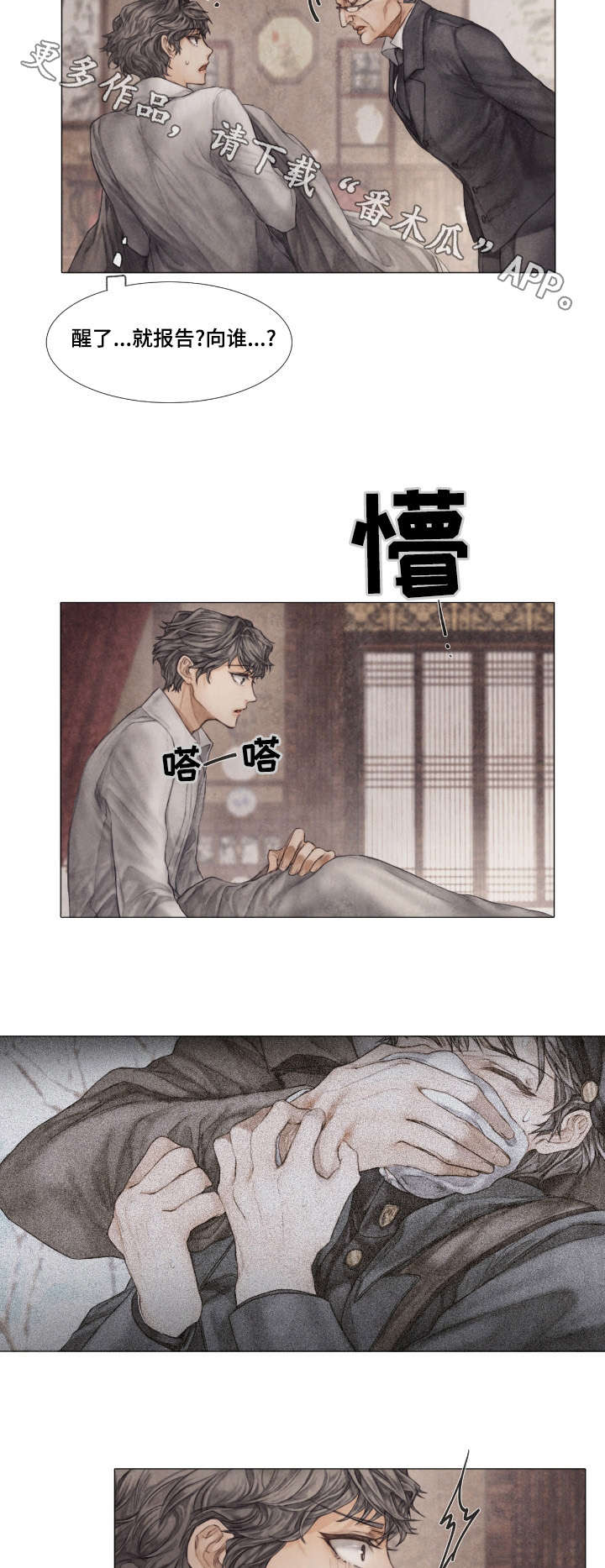 第15话1