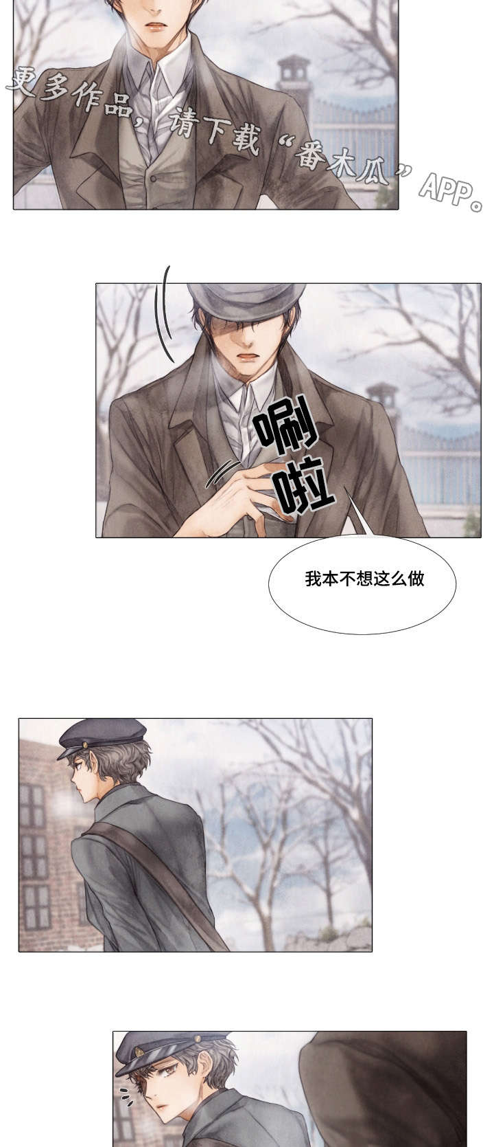 第14话3