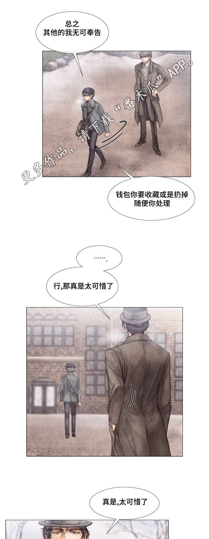 第14话2