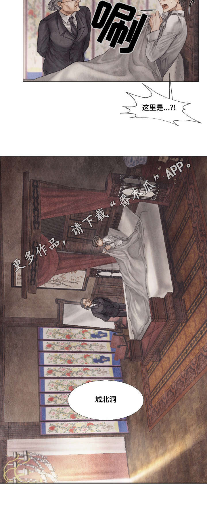 第14话9