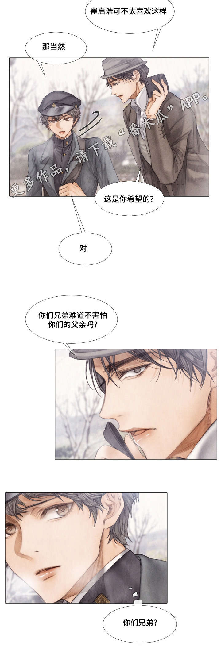 第14话1