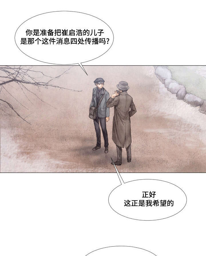 第14话0