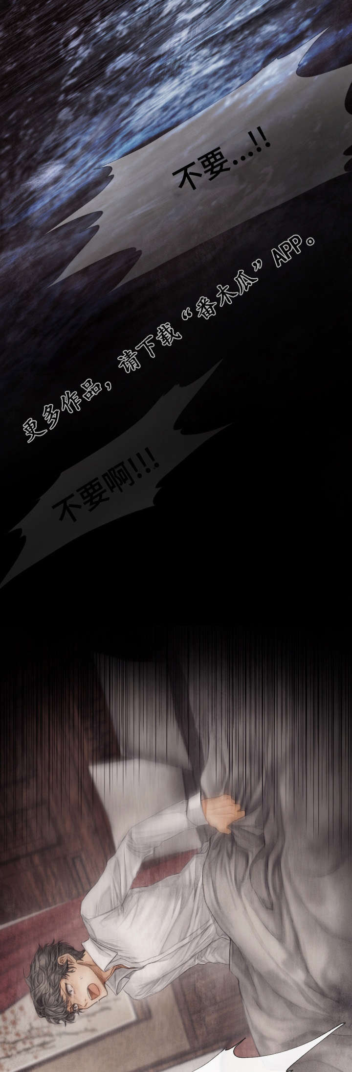 第14话7