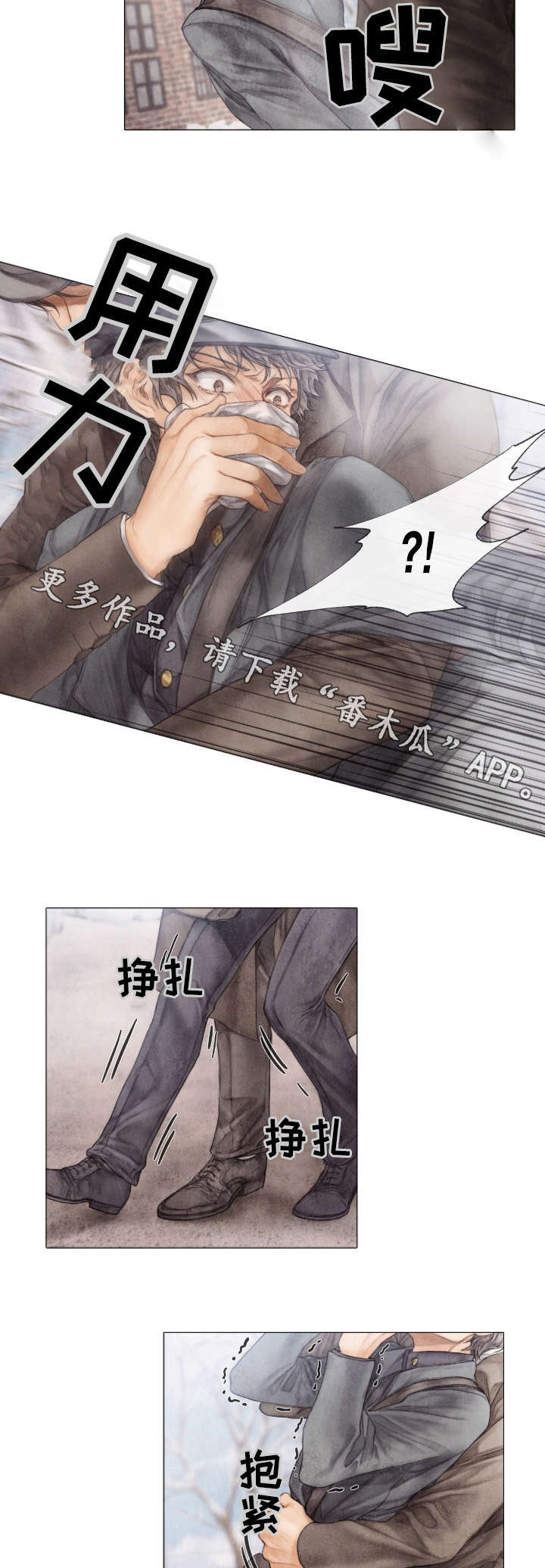 第14话4