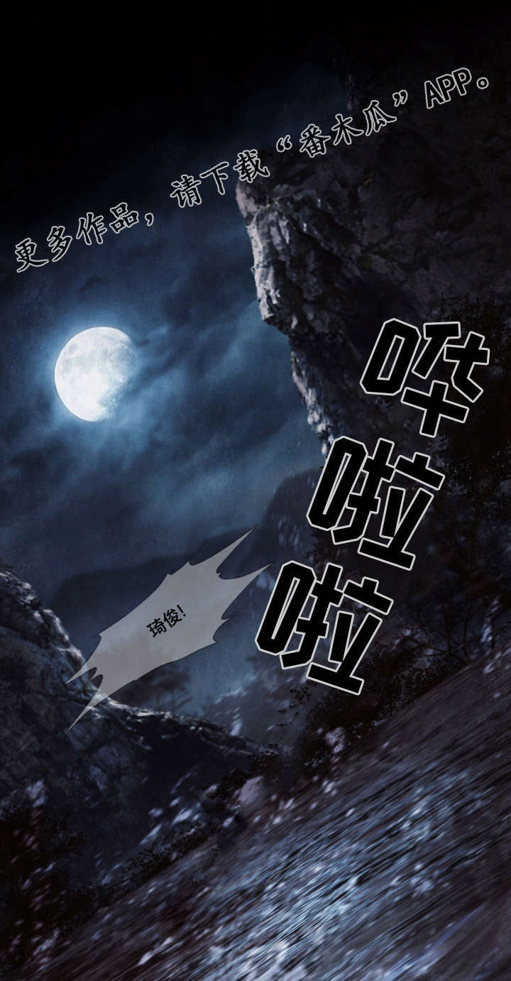 第14话6