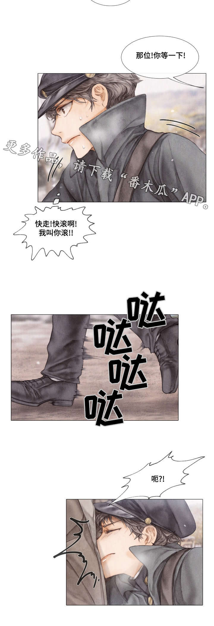 第13话3