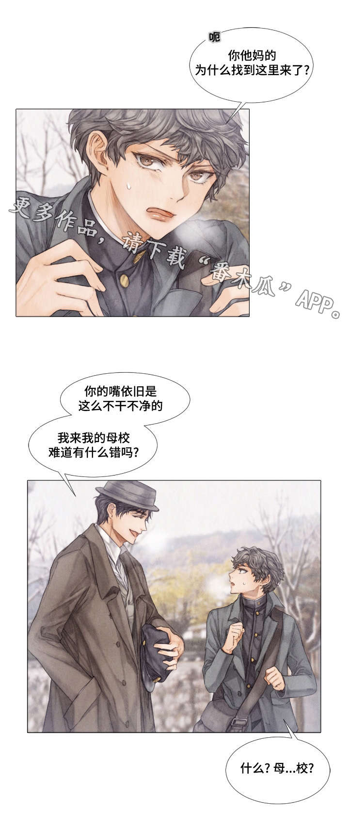 第13话6