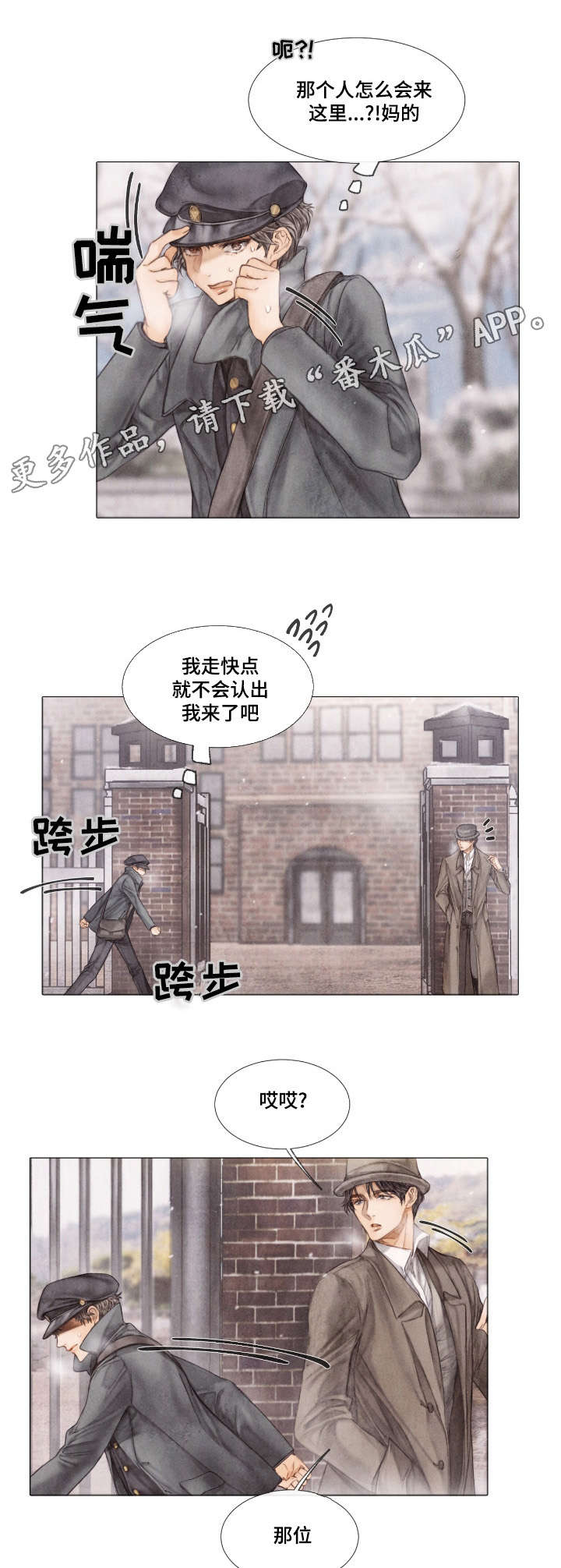 第13话2