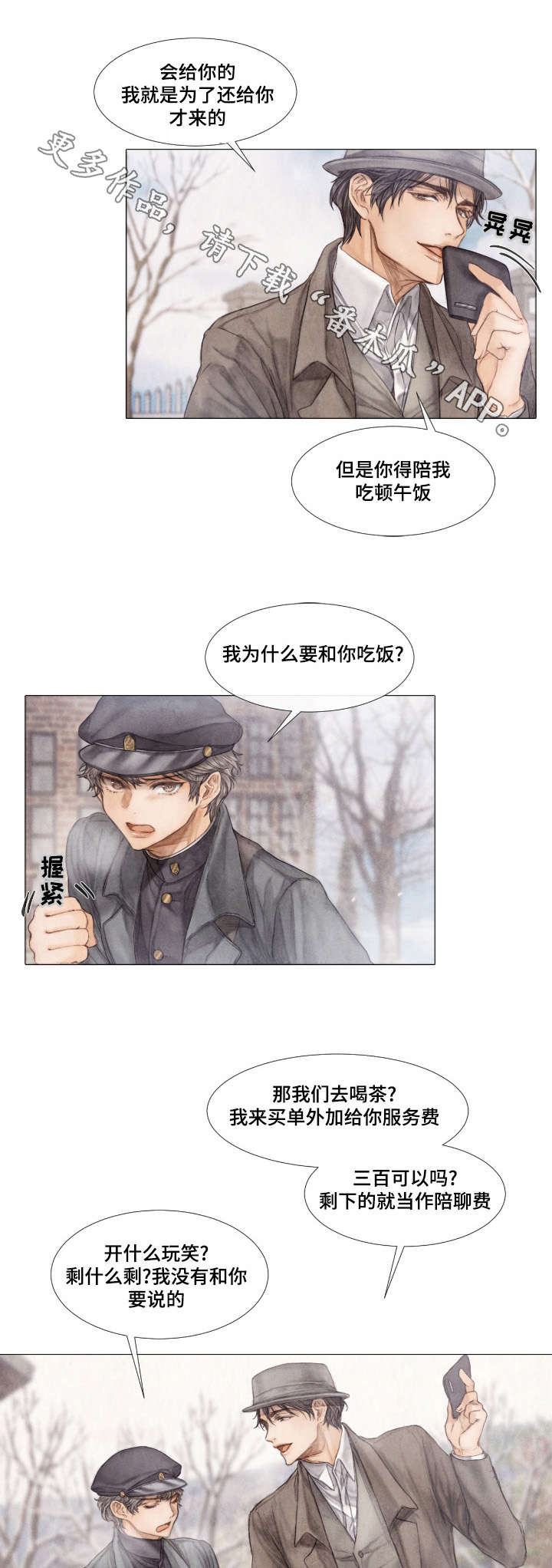 第13话9