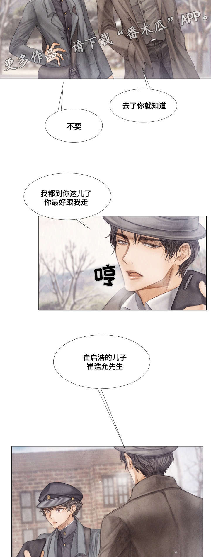第13话10