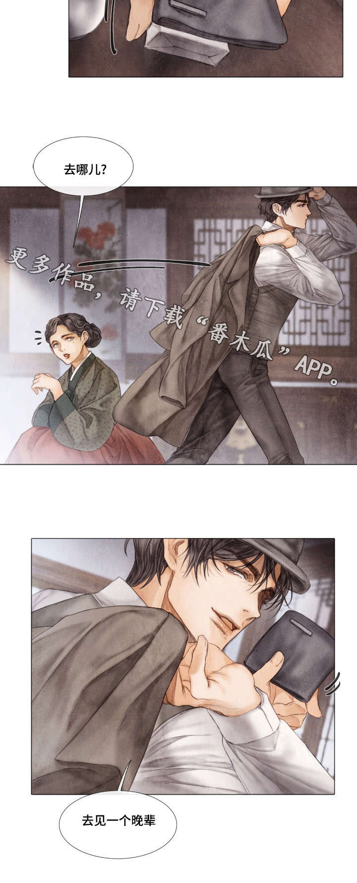 第12话11
