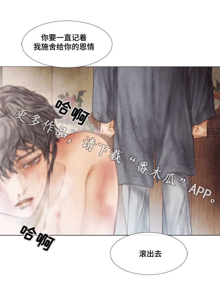 第11话5