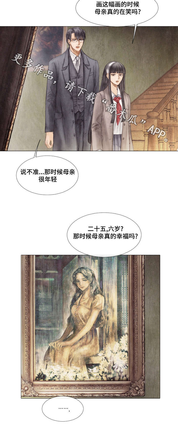 第11话1