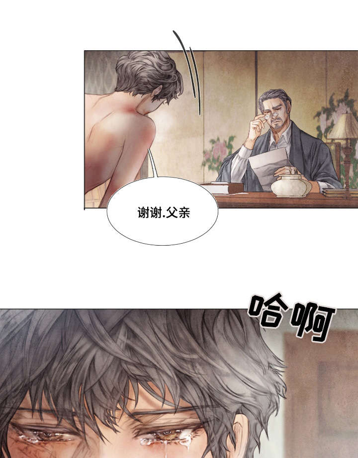 第11话6