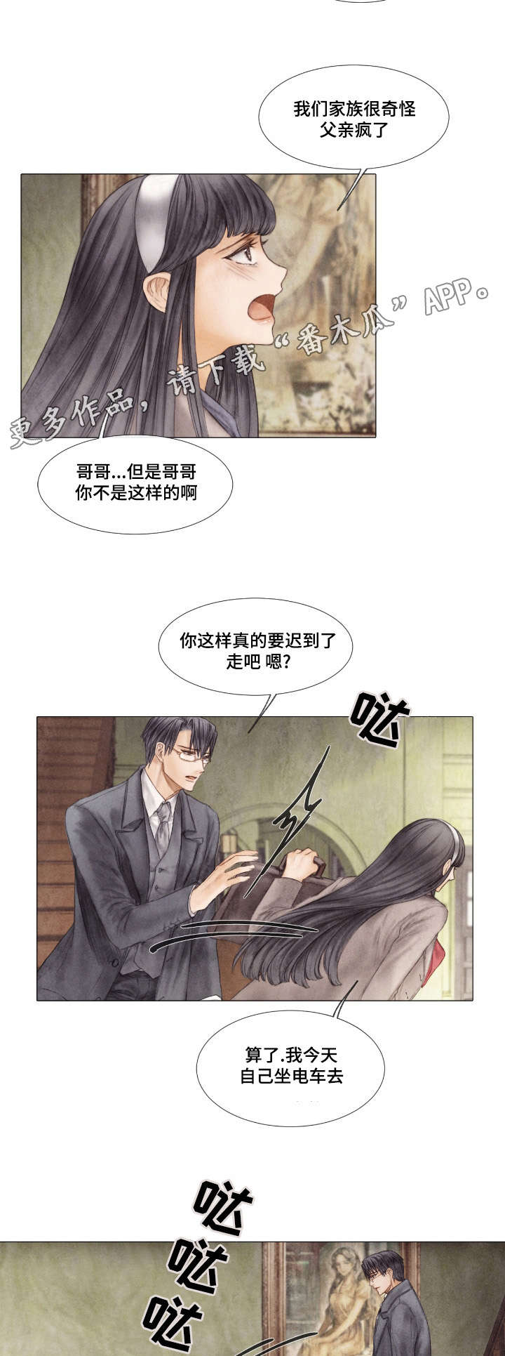 第11话3
