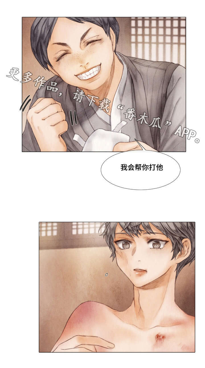 第11话12