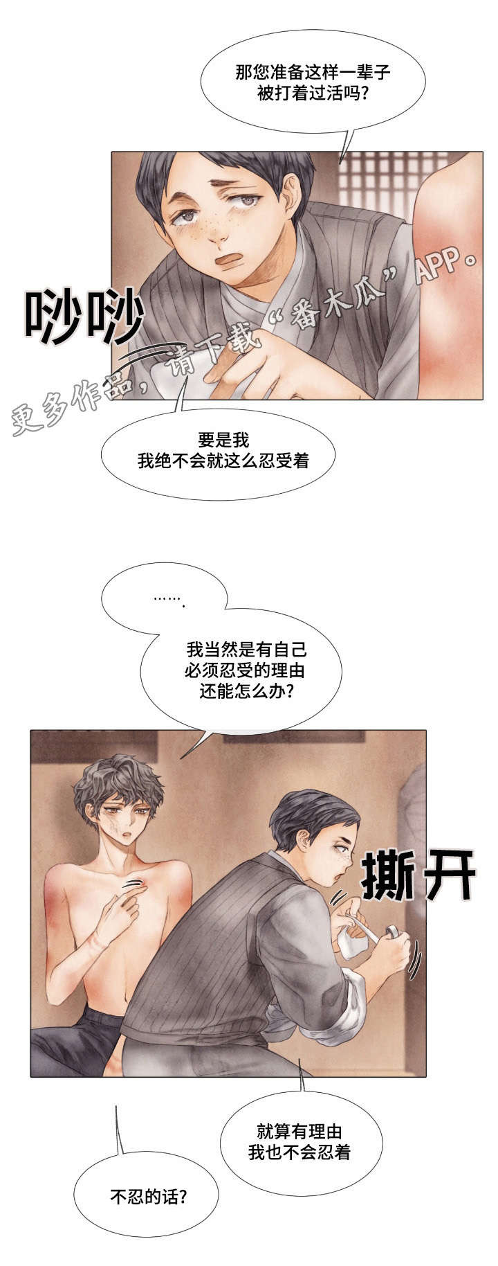 第11话11