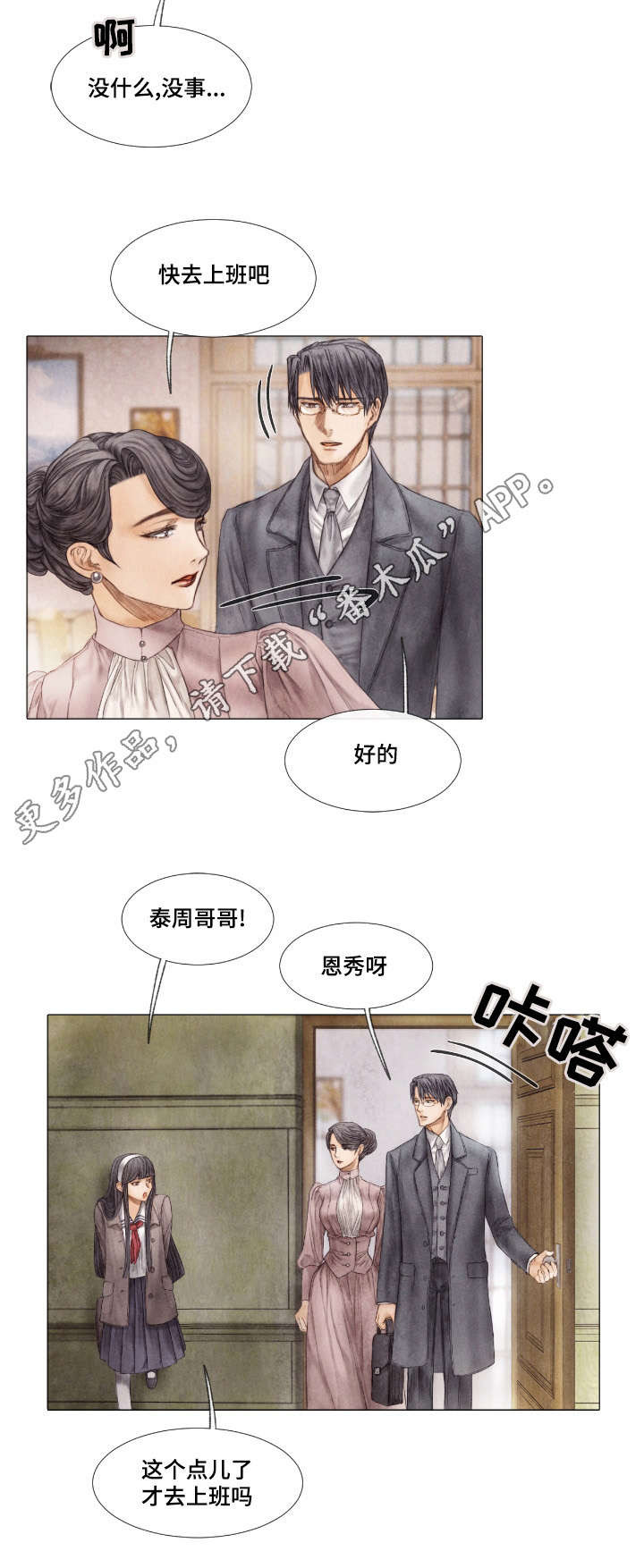 第10话7