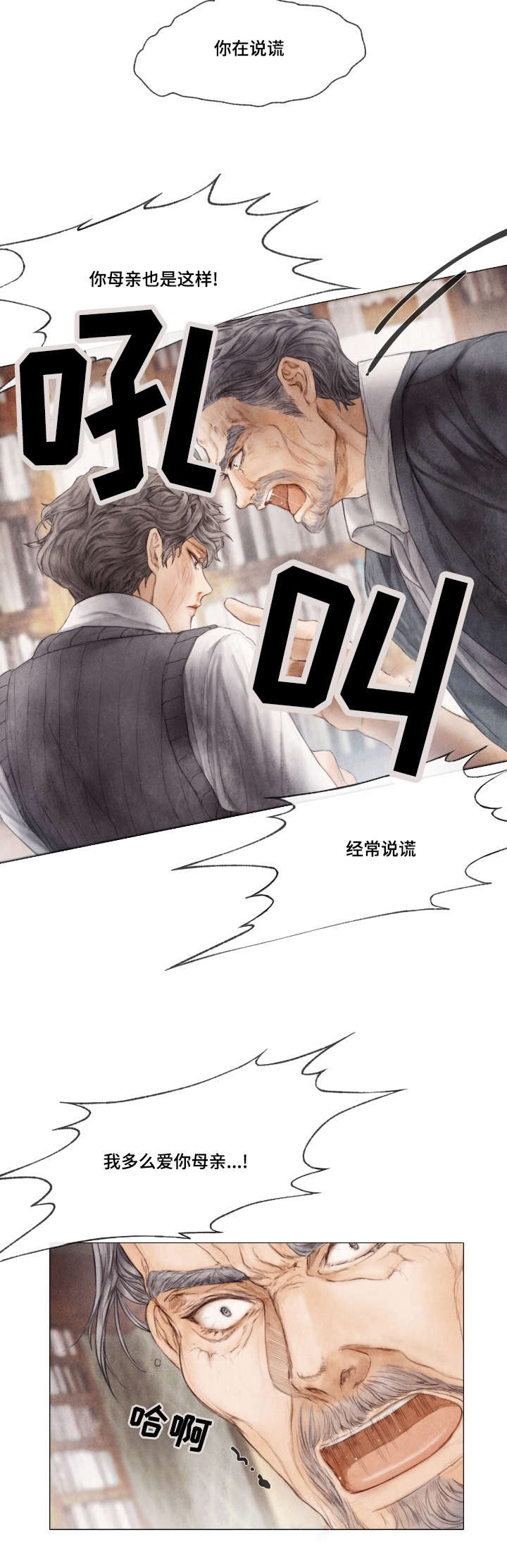 第10话1