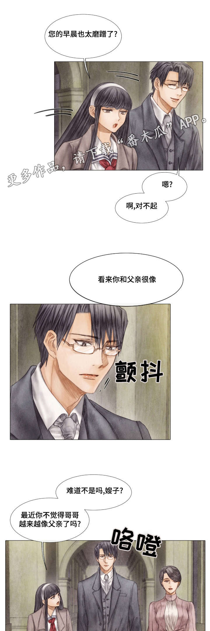 第10话8