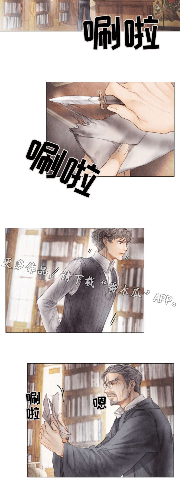 第9话1