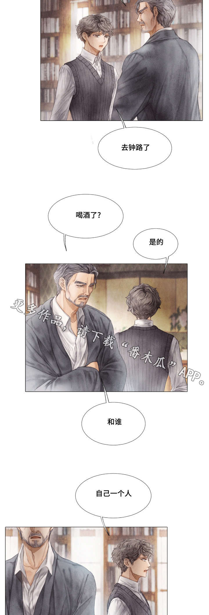 第9话3