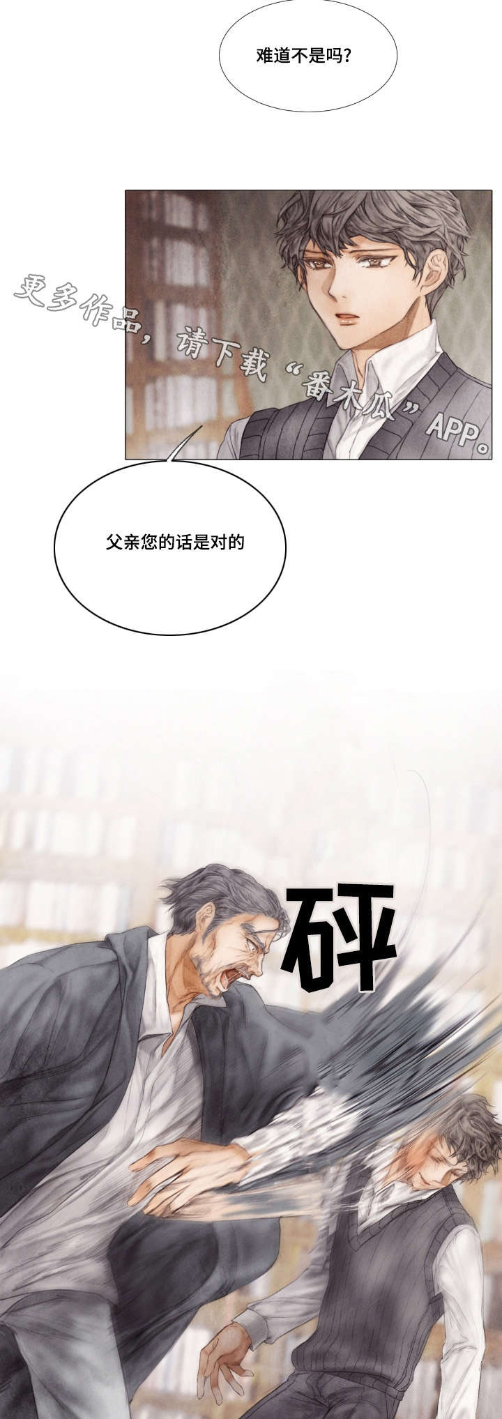 第9话9