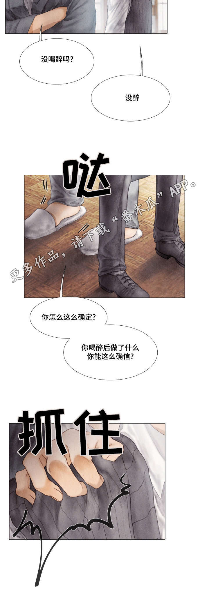 第9话4