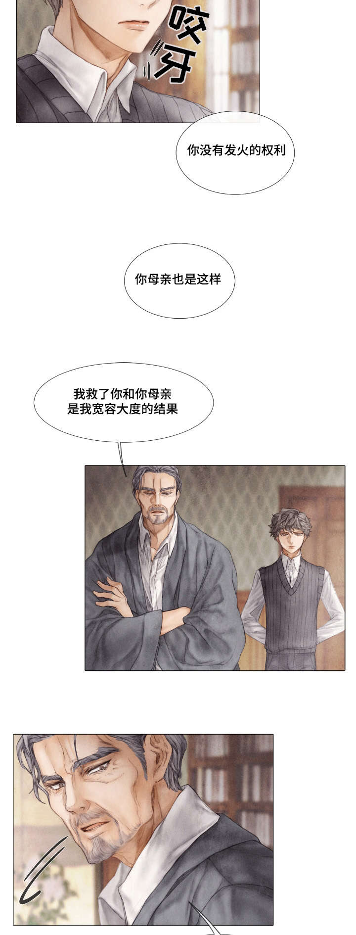 第9话8