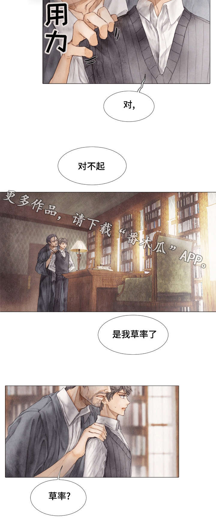 第9话6