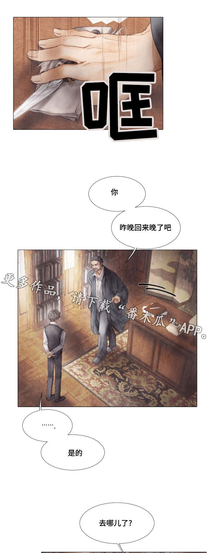 第9话2