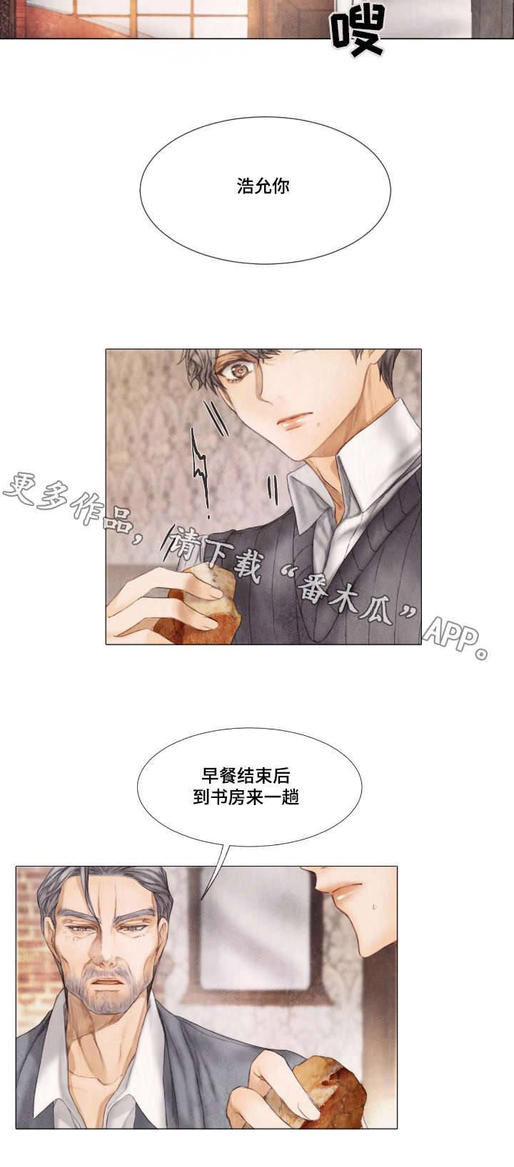 第8话10