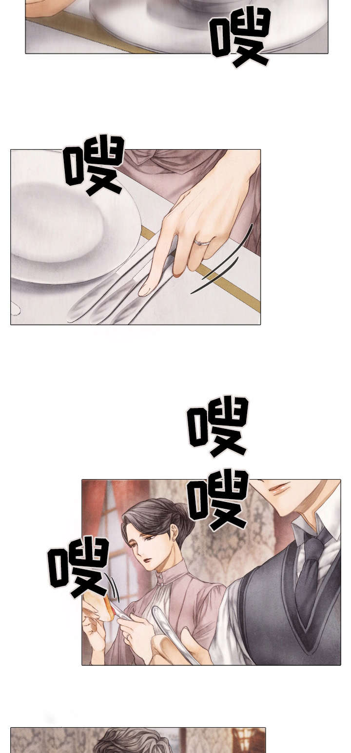 第8话7