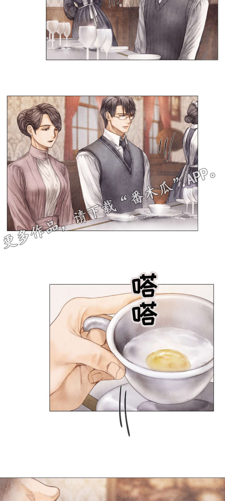 第8话4