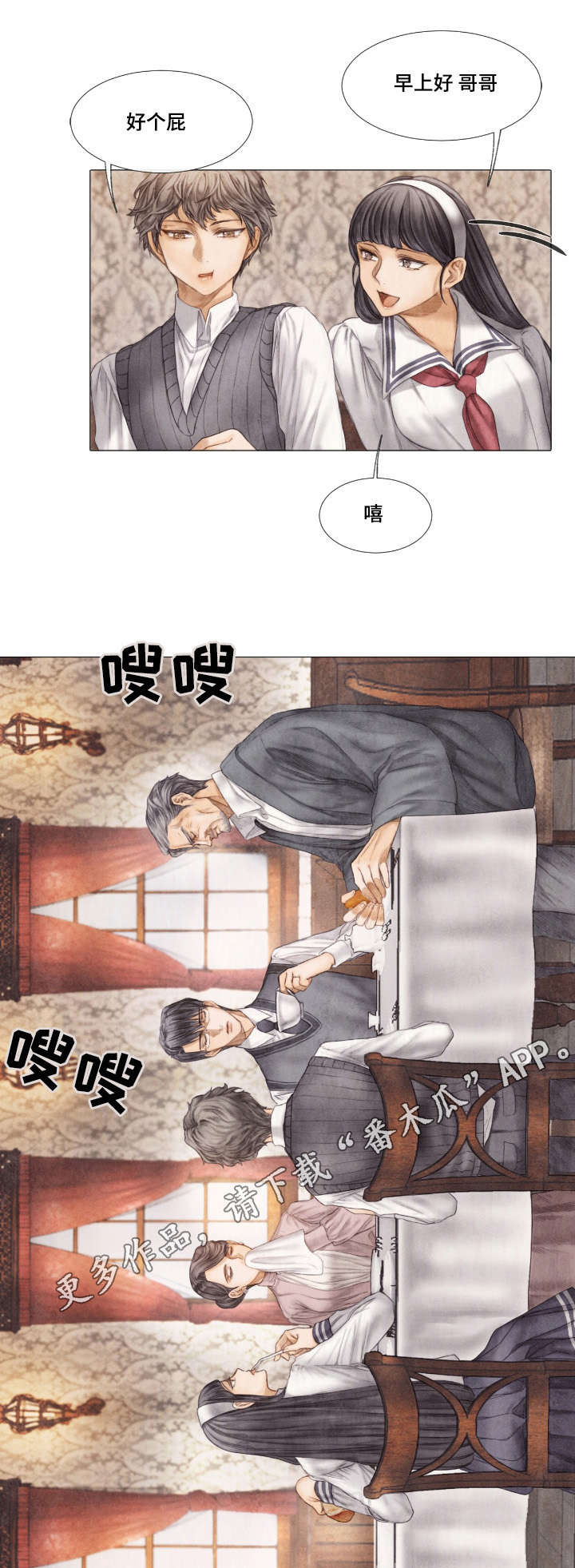 第8话9