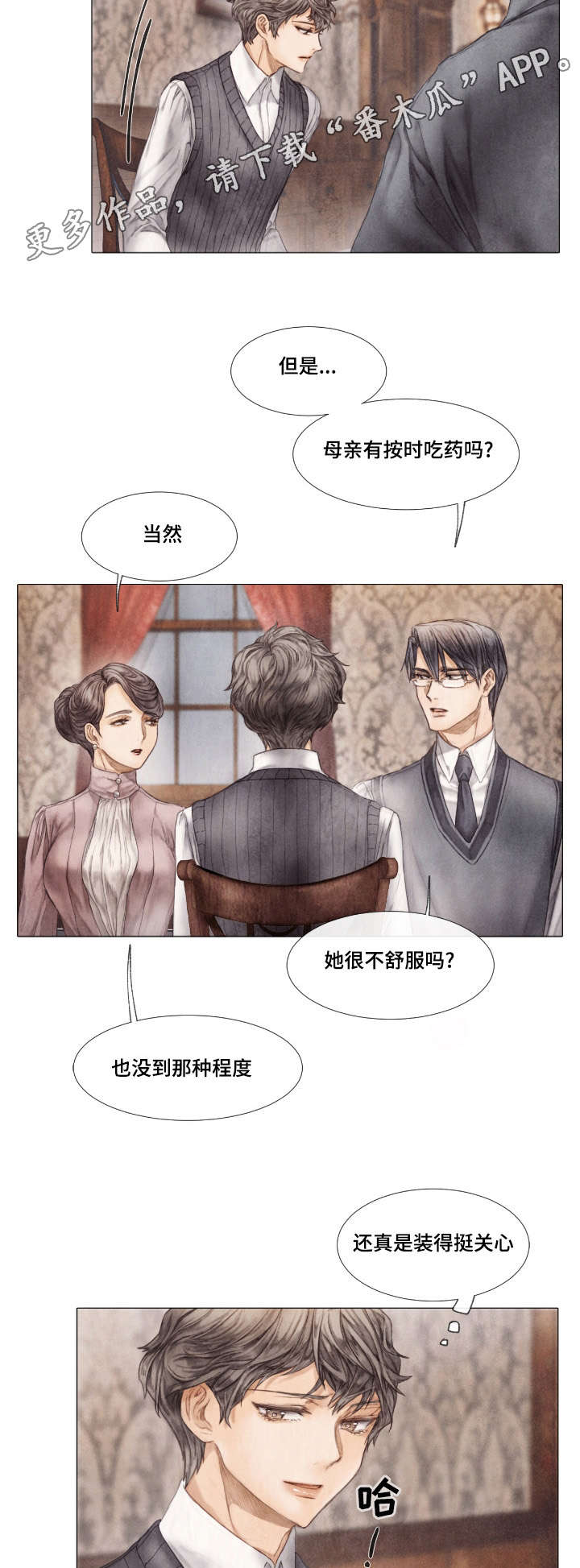 第7话10