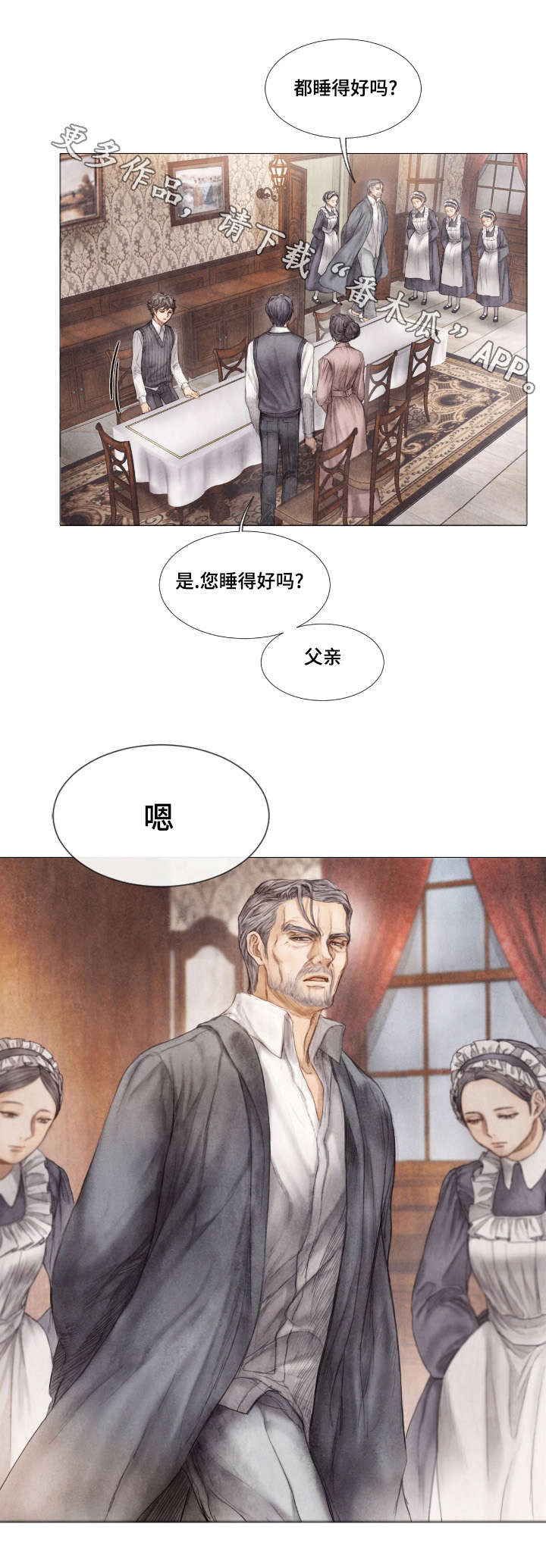 第7话7
